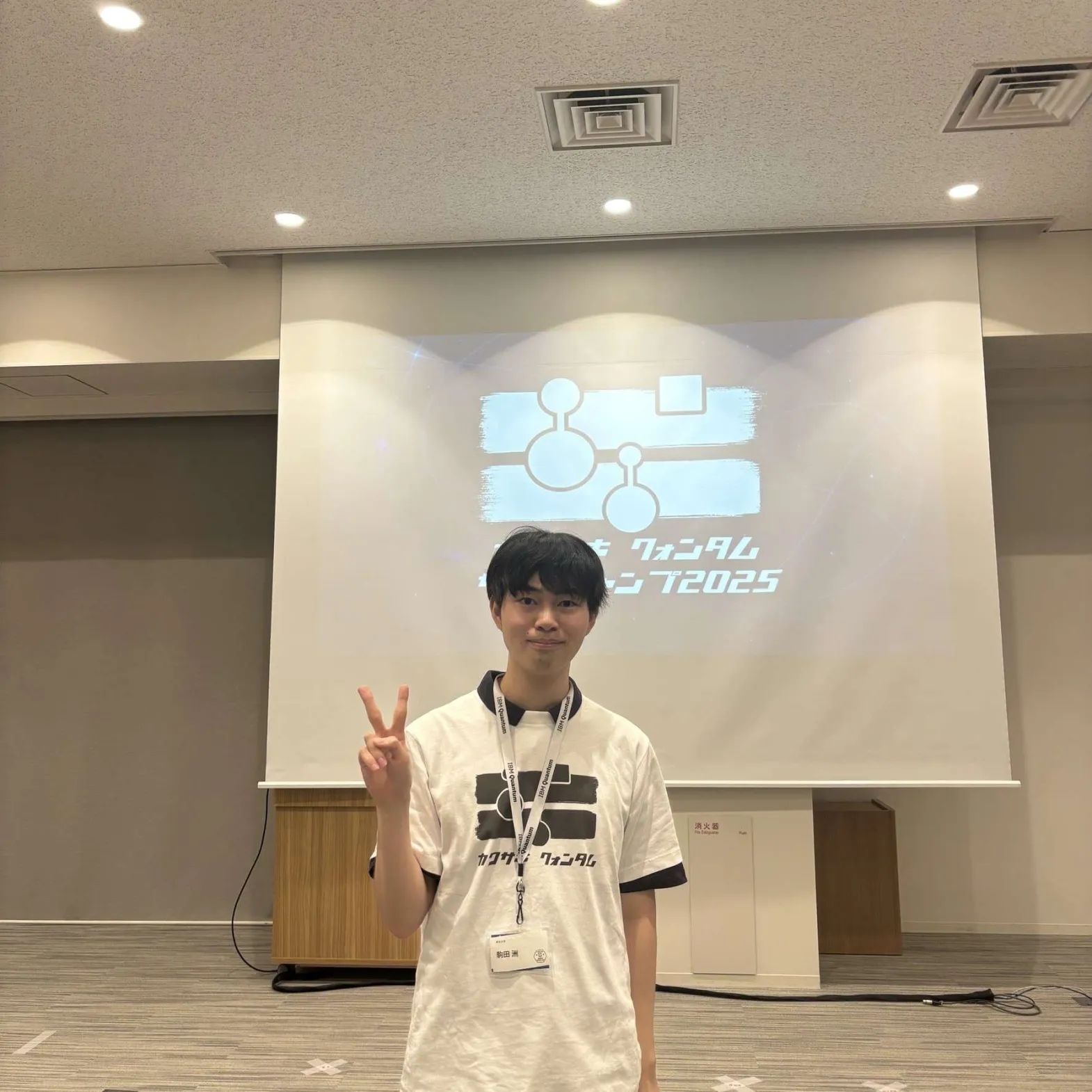 駒田洲の写真